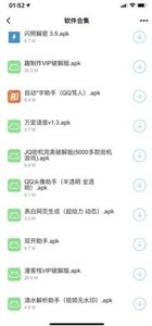 预览图2