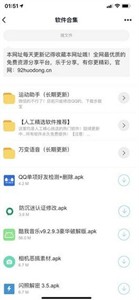 预览图1
