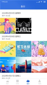 预览图3