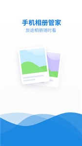 预览图1