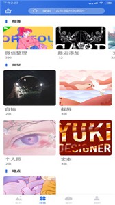 预览图2