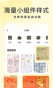 预览图1