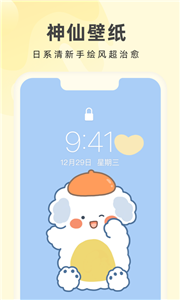 预览图3
