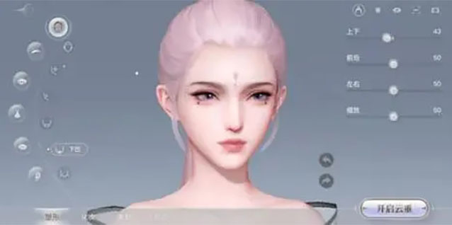 自由捏脸的游戏