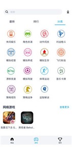 淘气侠游戏盒截图1