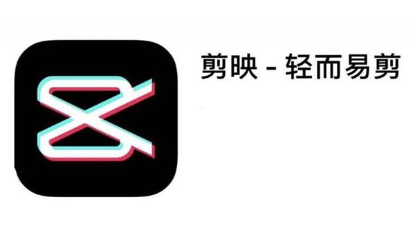 剪映左右分屏设置教程