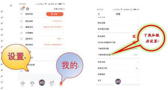 喜马拉雅xm格式转化mp3格式完整教程