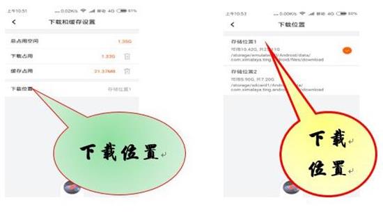 喜马拉雅xm格式转化mp3格式完整教程