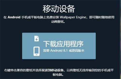 麻匪壁纸怎么和电脑连接配对