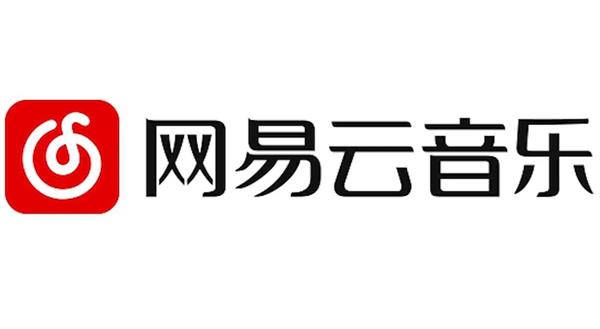 网易云发短信要收费吗多少钱 网易云发短信要收费吗多少钱