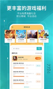 预览图2