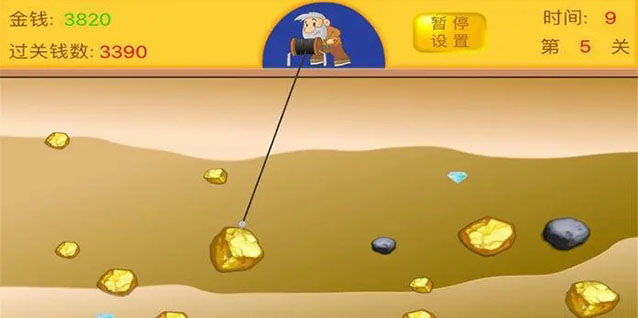 挖矿游戏