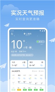 预览图3