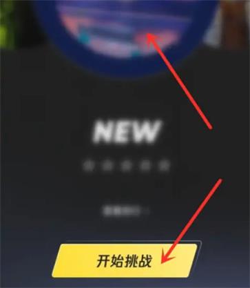 qq音乐弹一弹在哪