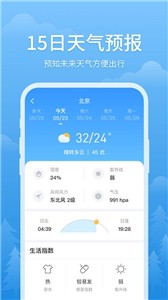 预览图1
