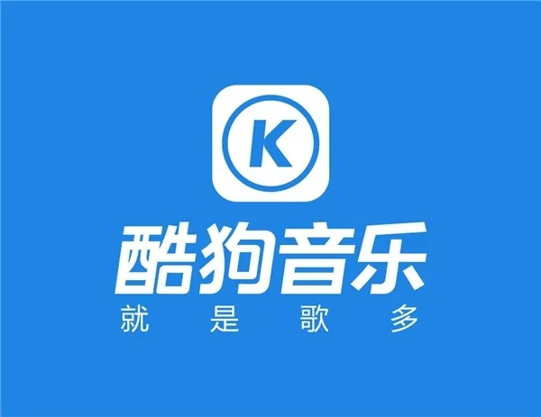 酷狗音乐k歌怎么调伴奏音量