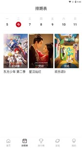 预览图1