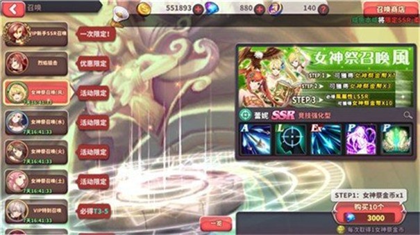 绅士冒险全解锁版截图1