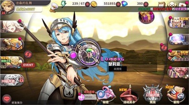绅士冒险全解锁版截图2