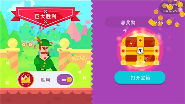 冷血射手重制版中文版2025年截图3