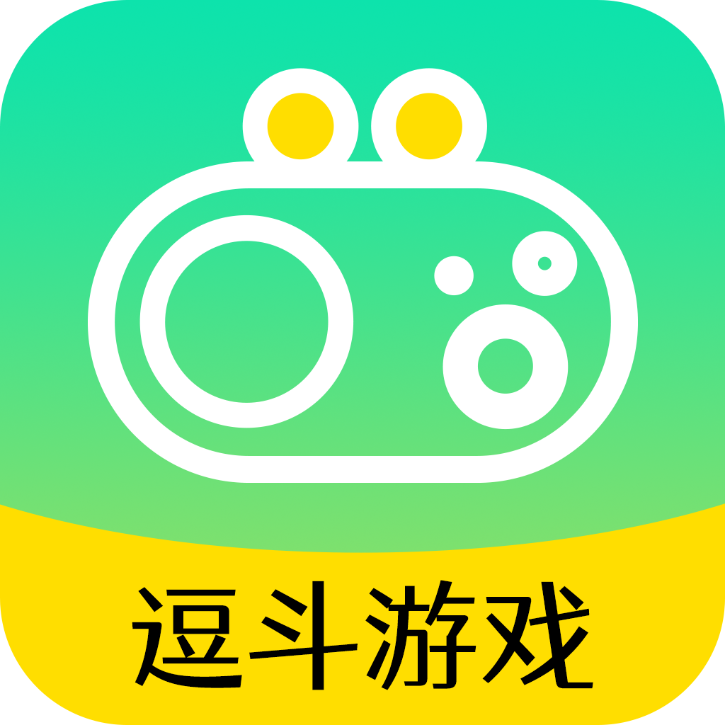 逗斗游戏
