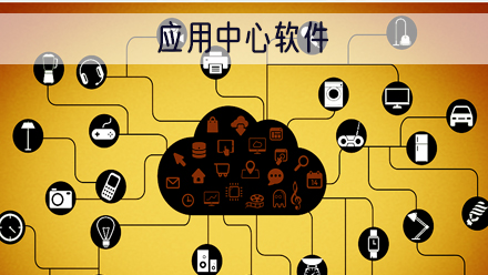 正版的应用中心app推荐-可以设置密码的应用中心app合集 - 12365手游网
