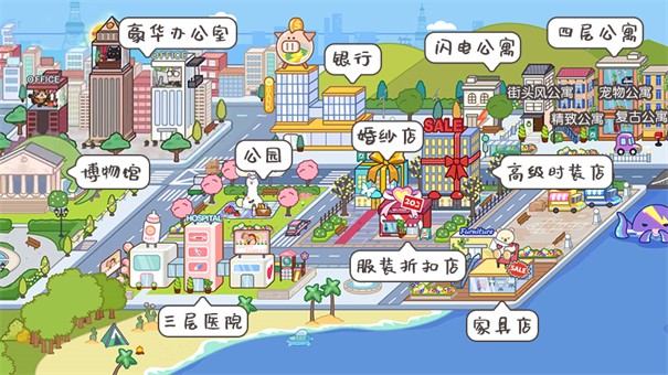 米加小镇双层自建房截图3