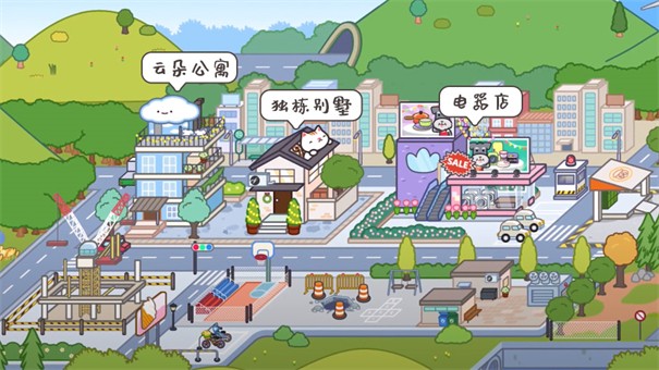米加小镇双层自建房截图1