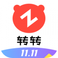 转转二手手机