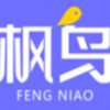 枫鸟招聘