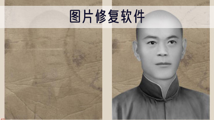 免费的高清图片修复app推荐-能给黑白照片上色的图片修复app合集 - 12365手游网