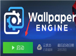 wallpaper自动下载怎么关