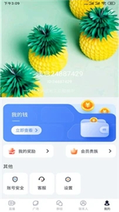 茉莉直播视频