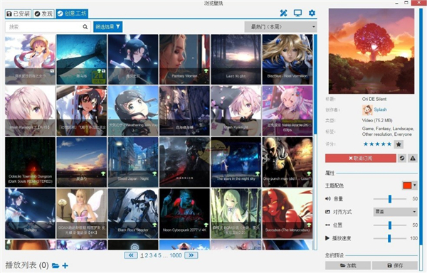 wallpaper手机版怎么看视频