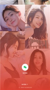 天鹅芭直播截图1