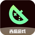 西瓜游戏盒子