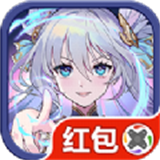 烈火女神