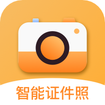 证件照换底相机