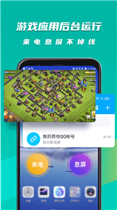 预览图3