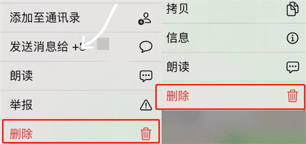 whatsapp怎么撤回消息-应用教程-12365手游网