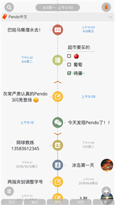 预览图2