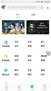 预览图2