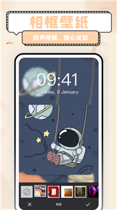 预览图2