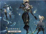 第五人格26赛季精华3皮肤有哪些