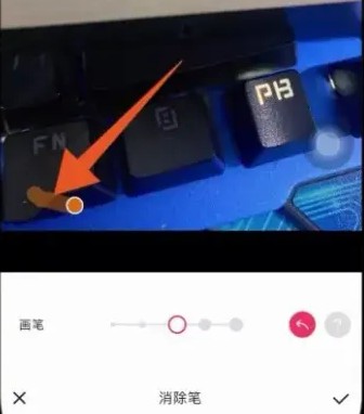 美图秀秀怎么去除马赛克
