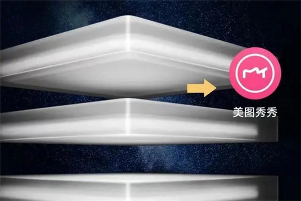 美图秀秀p图放大镜特效怎么弄