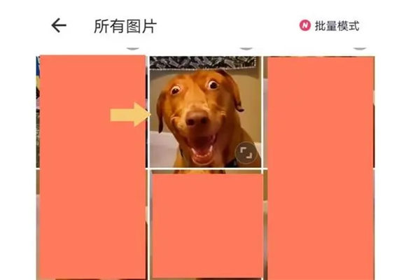 美图秀秀p图放大镜特效怎么弄
