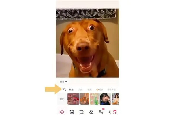美图秀秀p图放大镜特效怎么弄