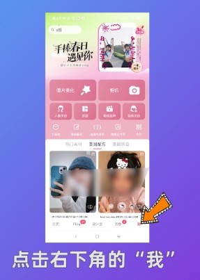 美图秀秀p图会降低像素么