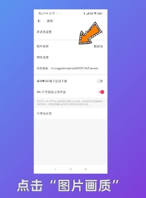 美图秀秀p图会降低像素么